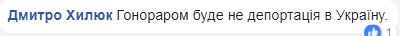 "Лучше бы фото кота постил": украинцы высмеяли Азарова-писателя