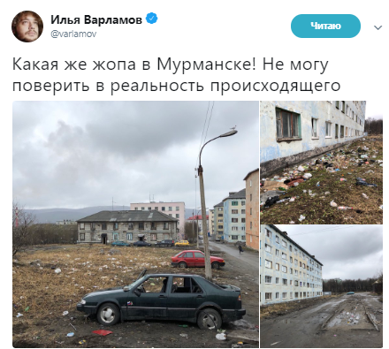 Невероятная разруха: блогер показал, как Россия подготовилась к ЧМ-2018