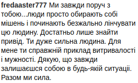 Козловский после скандала с Москвой потроллил украинцев