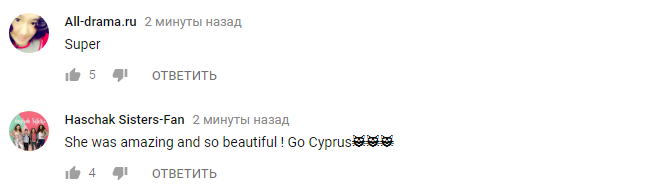 "Побачимося на Кіпрі": фаворитка "Євробачення-2018" ефектно запалила в фіналі