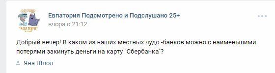 Новости Крымнаша. Предатели, готовьте портреты Путина и выстраивайтесь на коленях вдоль дорог