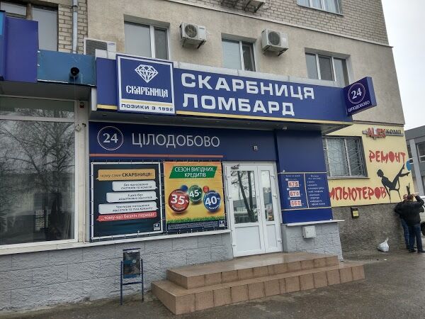 Украинцы смогут получать дармовые деньги от ломбарда: как это работает