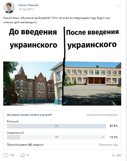 Син не любить Україну? З'явилися подробиці про ректора з Сум, який відправив студентів у Крим