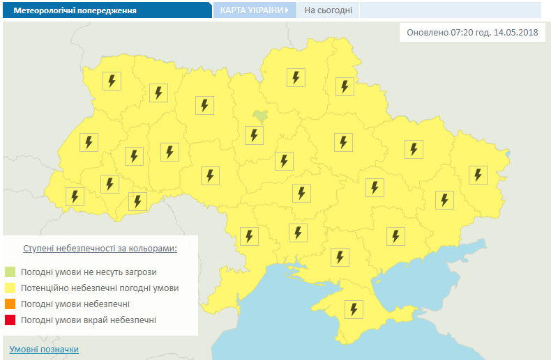 Грозы и шквалы: в Украине резко ухудшится погода