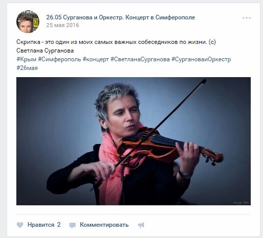 Відому російську співачку не впустили в Україну: всі подробиці