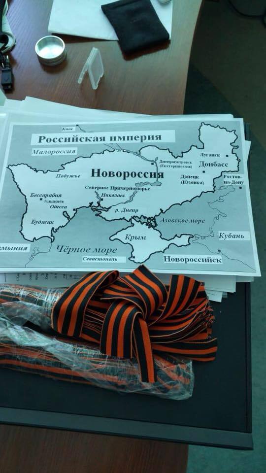 Карта "Новоросії" та антиукраїнська символіка: що знайшли під час обшуку в "РІА Новини"