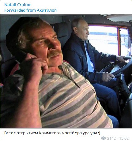 Путин за рулем КамАЗа рассмешил сеть