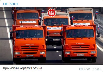 Путин за рулем КамАЗа рассмешил сеть
