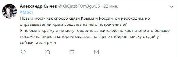 Путин за рулем КамАЗа рассмешил сеть