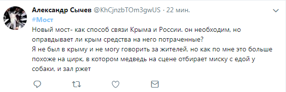 "Чуть не разрушил мост!" Путин за рулем КамАЗа рассмешил сеть