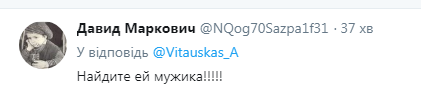 "Знову укольчик пропустила": Поклонська знайшла у відкритті Кримського моста ідею Миколи II