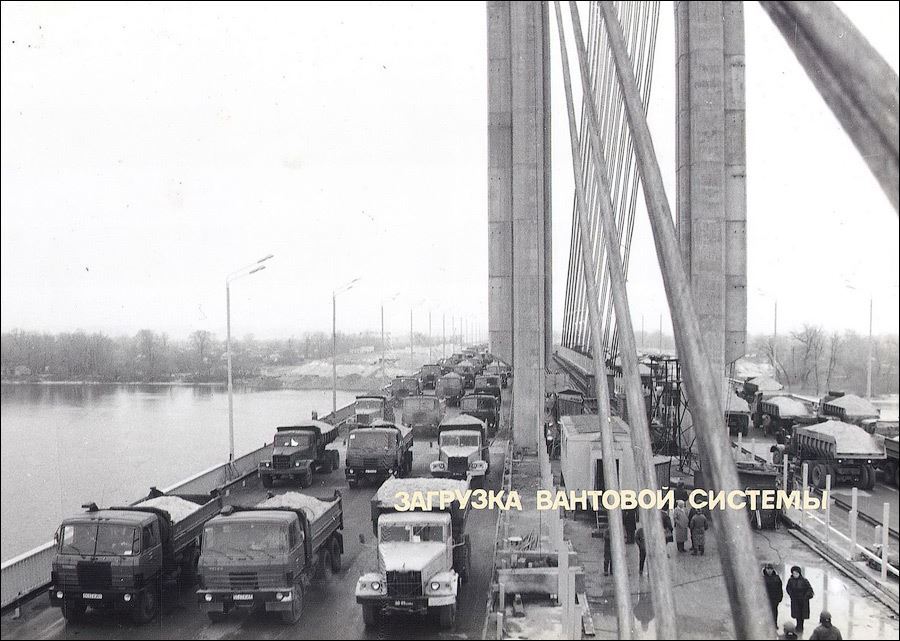Испытание Южного моста в Киеве