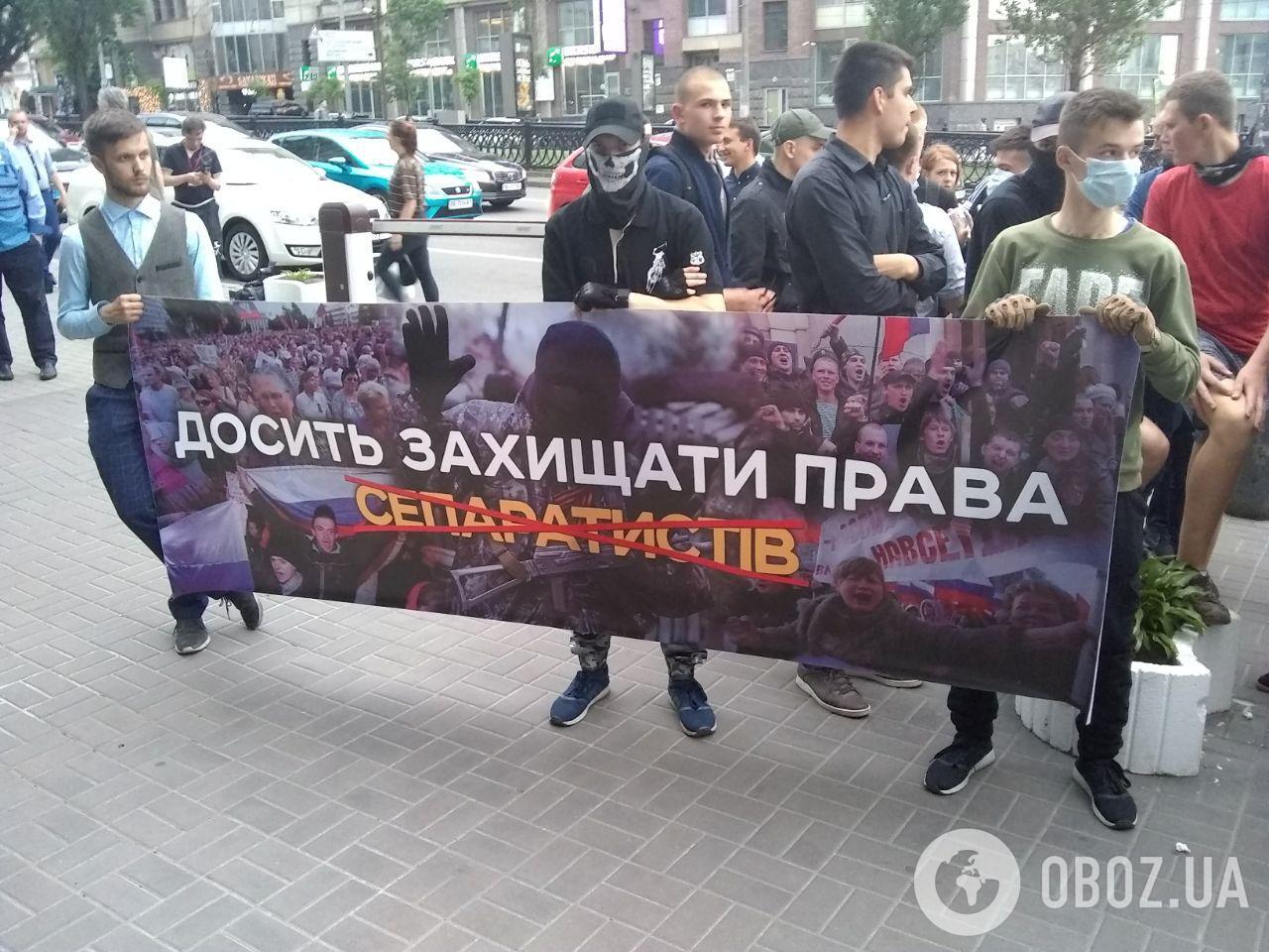 В Киеве люди в масках пикетировали офис Amnesty International
