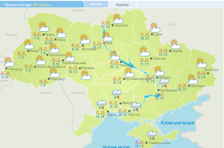 Вернутся дожди и грозы: синоптики уточнили прогноз в Украине до конца недели 