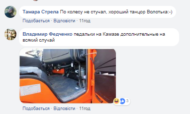 "До педалів не дістає!" Путіна на "КамАЗі" висміяли у мережі