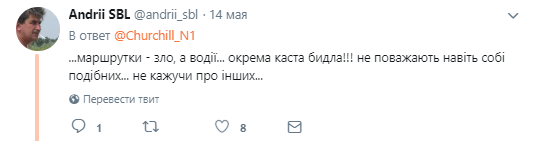 Скандал у Харкові: водій маршрутки обурив мережу своїм вчинком