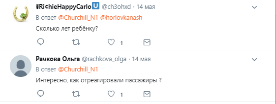 Скандал у Харкові: водій маршрутки обурив мережу своїм вчинком