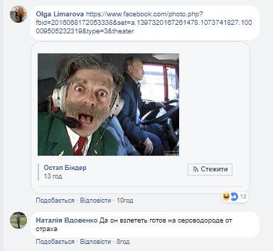 "До педалів не дістає!" Путіна на "КамАЗі" висміяли у мережі