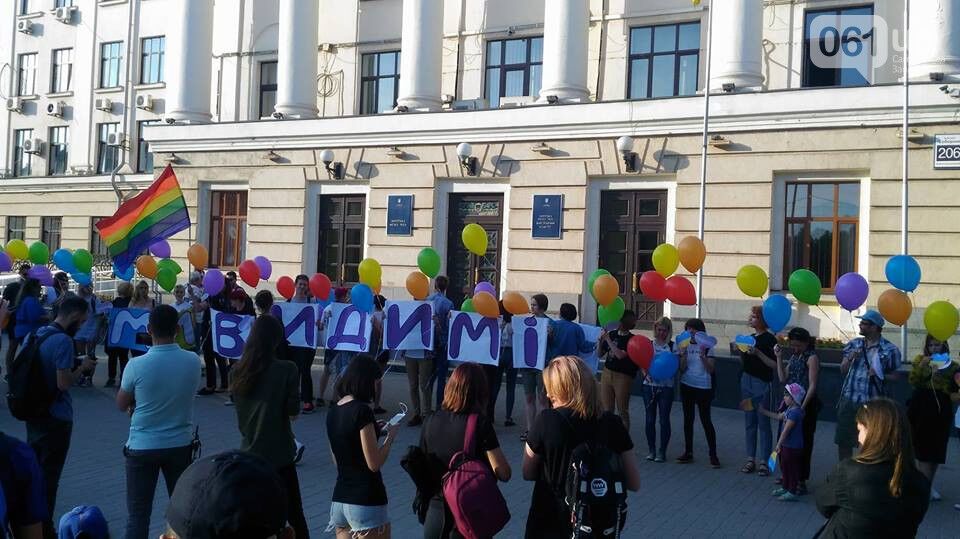 В Запорожье напали на участников ЛГБТ-акции: есть раненый