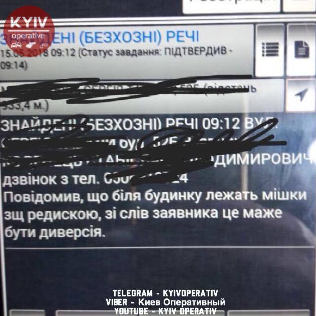 "У меня сегодня кризис!" Жителя Киева напугала редисочная "диверсия" 