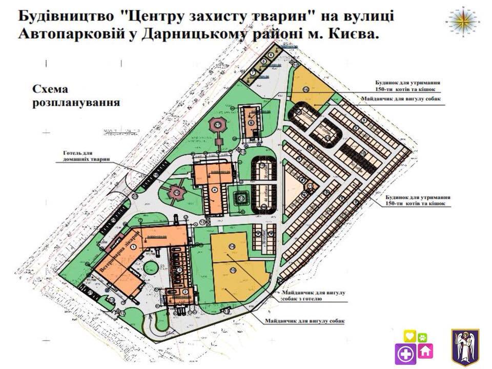 МРТ и отель: каким будет центр защиты животных в Киеве