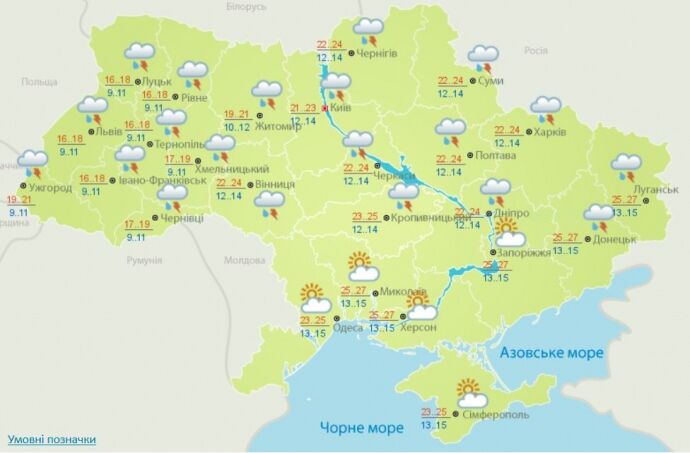 На Україну насувається атмосферний фронт: яку погоду чекати на вихідних