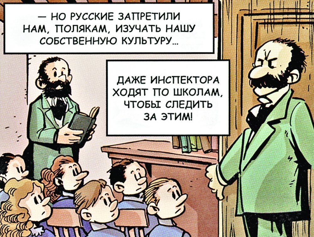 В России разозлились из-за детской книжки про русских оккупантов: фото страниц 