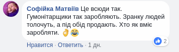 Як в Європі і Америці: на Львівщині штурмом брали секонд-хенд