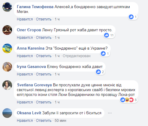 "О родной дочери забыла?" Украинцы поставили на место соратницу Януковича