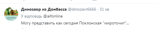 "Замироточила в день народження Миколи ІІ": Поклонську висміяли за екскурсію по Лівадійському палацу