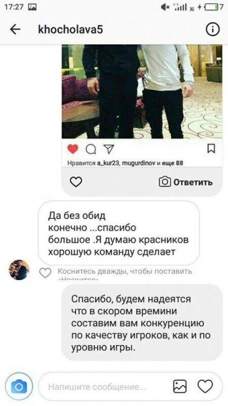 Футболист "Шахтера" устроил разборки с фанатом "Динамо"