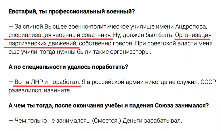 Приключения ЧВК Вагнера в Украине. Новые свидетельства