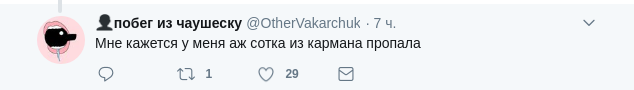 "Царство пірамідне": Мавроді "воскрес" в своєму блозі