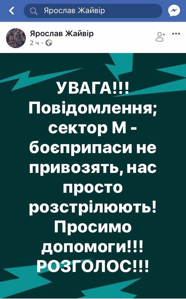 "Тримали голими зубами": в мережі висміяли паніку через нову атаку "Л/ДНР"