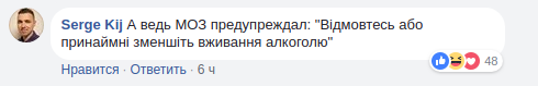 "Тримали голими зубами": в мережі висміяли паніку через нову атаку "Л/ДНР"