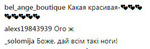 Вокалистка "НеАнгелов" похвасталась подтянутым телом