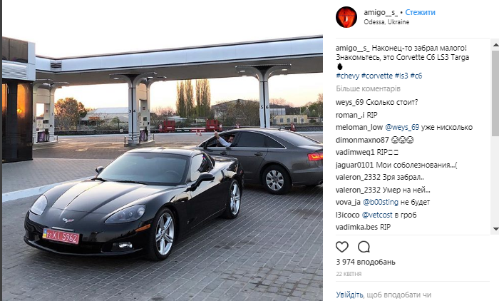Знайшлися фото спорткара, на якому розбився гонщик під Харковом