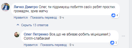 "Привіт мусорам!" Нардеп шокував українців дивним постом