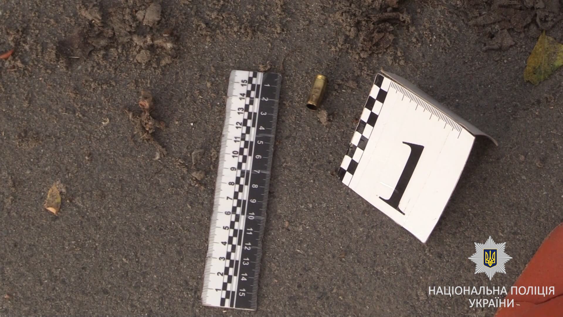 Кривава стрілянина в Києві: з'ясувалися нові деталі події