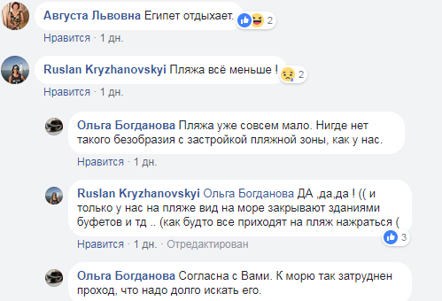 "Египет отдыхает": на пляже в Одессе появилась экзотика