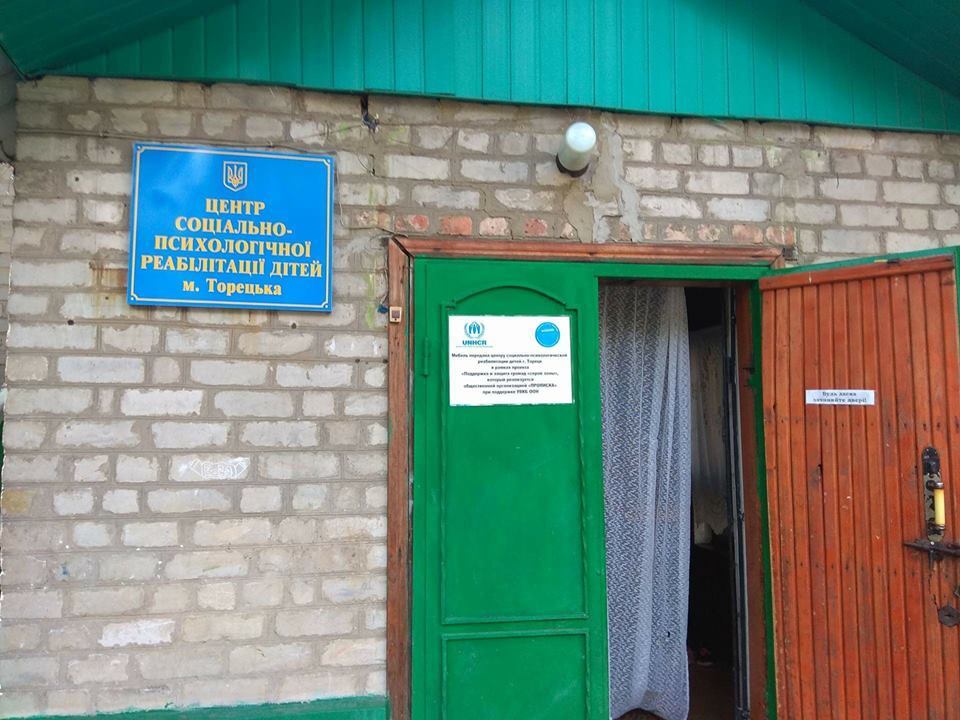 На Донбассе обстреляли детский центр