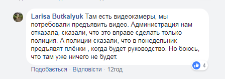 Ругался и бил по печени: в Киеве охранник ТЦ напал на ребенка