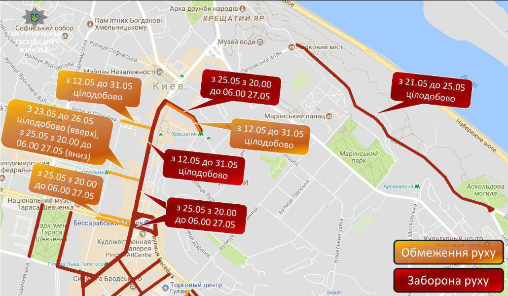 В Киеве перекроют дороги: опубликована карта ограничений