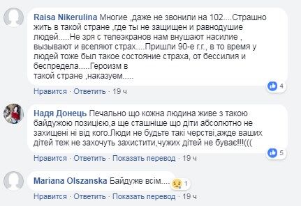 "Це наш менталітет": СТБ шокував українців експериментом у новому проекті