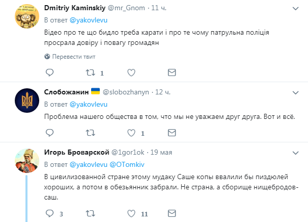 "Ти задр*чуєшь!" У Харкові поліцейська врізалася в зупинене авто