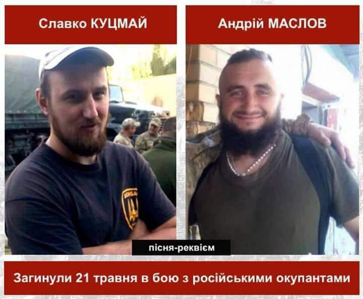 "Бог забирает лучших": в сети показали фото погибших на Донбассе бойцов ВСУ
