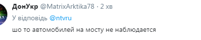 "Без попів ракети не злітають": мережу розвеселив обряд на Кримському мосту