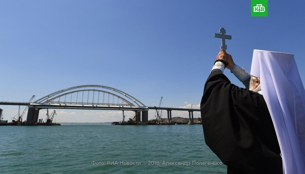 Сеть развеселил обряд на Крымском мосту