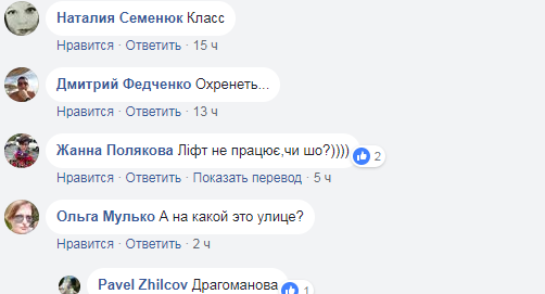 З вікна з парашутом: екстремал здивував киян. Відеофакт