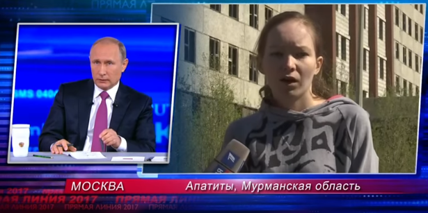 Пожаловаться и умереть: девушка не дождалась помощи от Путина